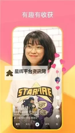 体验极致清新：野花香免费高清影院带你沉浸自然芳香图1