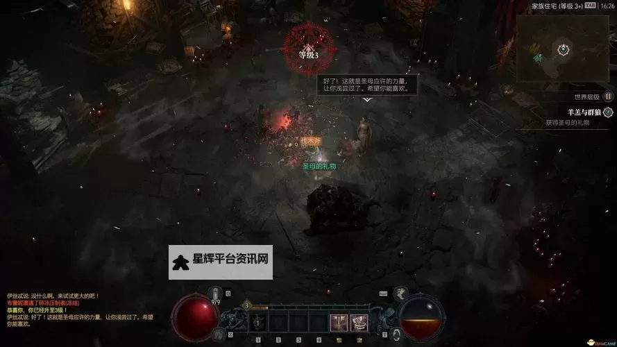 《暗黑破坏神4》第五赛季炼狱魔潮玩法攻略 S5赛季任务牢固的门没反应解决方法图1
