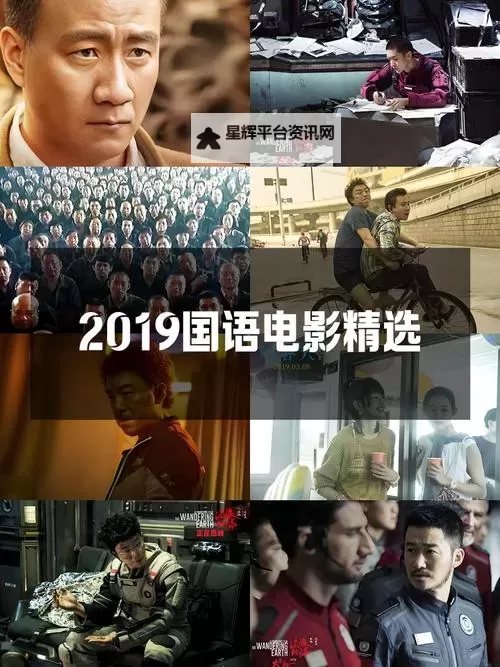 探索最新资源：最近中文字幕2018免费版2019完整分享图1