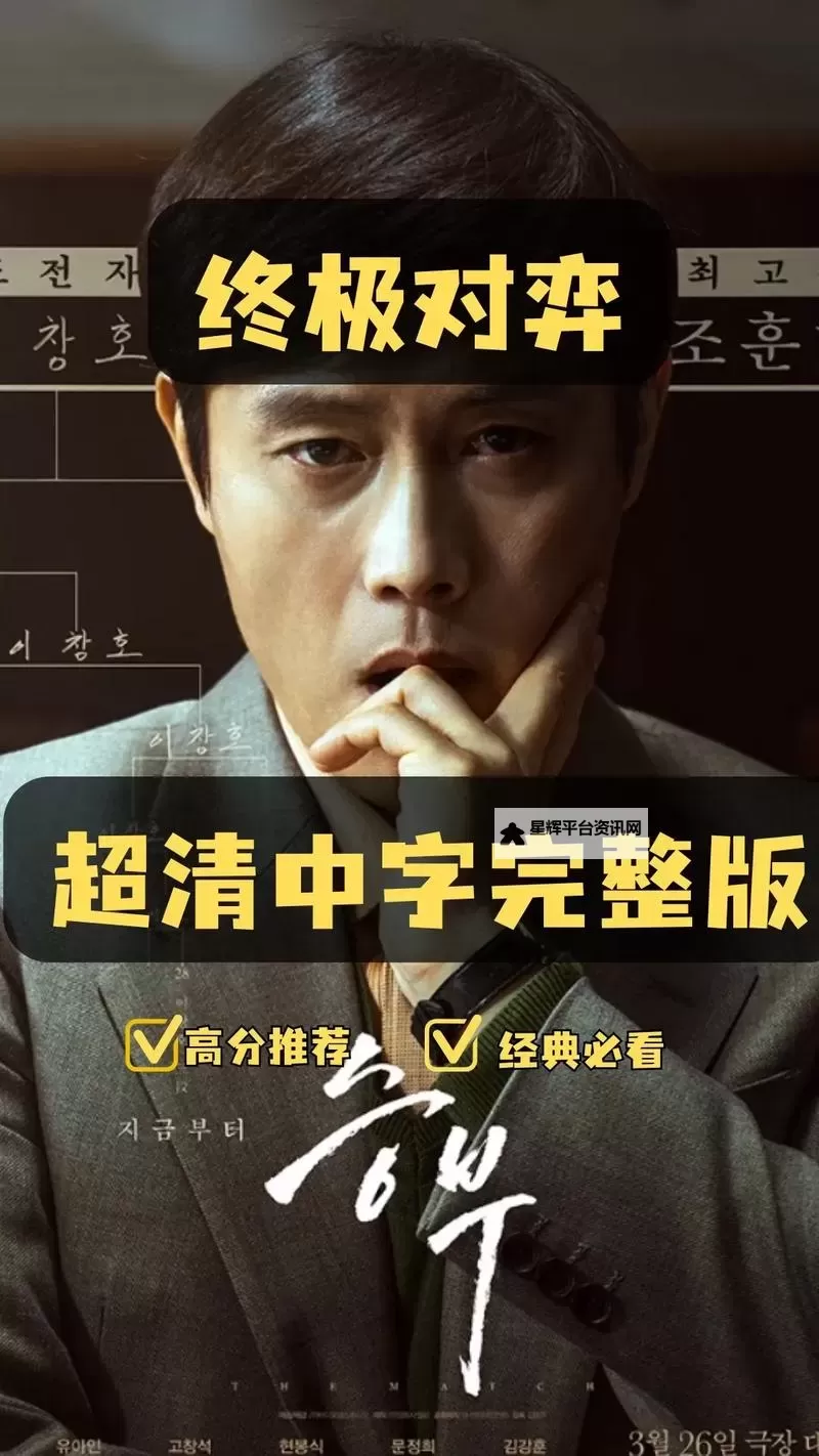 最新发布!免费在线观看最近中文字幕完整视频高清播放器图1