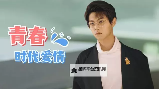 最美情侣高清免费视频播放：甜蜜瞬间尽在这里图1