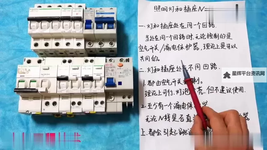班长成为全班的插座：默默连接每一个同学的温暖力量图1