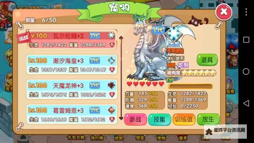 宠物超进化如何双开 2021最新双开神器来袭图1