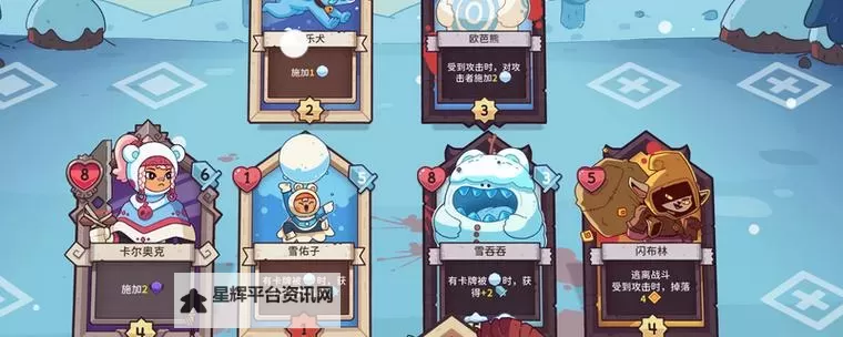 《雪居之地》实用小技巧分享图2
