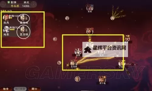 《三国志13》绊升级方法 三国志13绊怎么升级图1