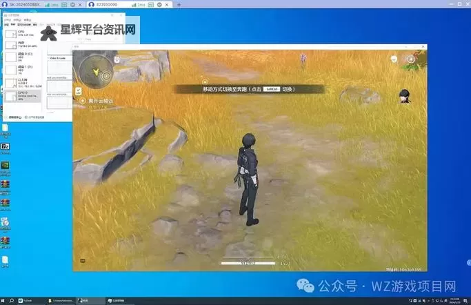《鸣潮》新手开荒流程讲解 新手开荒怎么玩图1