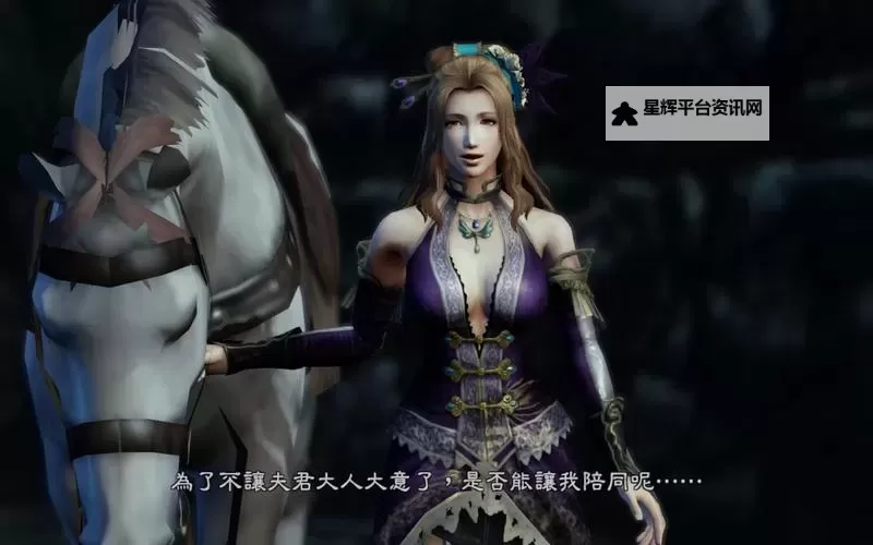 《真三国无双7猛将传》故事模式娱乐向图文攻略图1