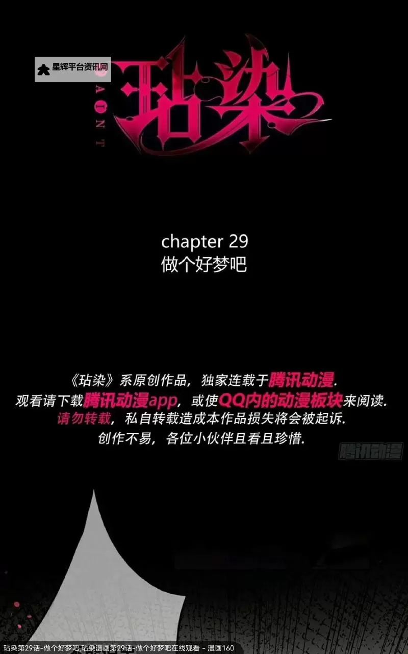 揭秘有染1V2LH：恋爱中的暗藏玄机与情感解析图1