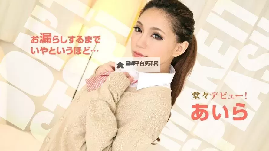 俺也要去色管在线直播:探索最新精彩内容的必看直播平台图1
