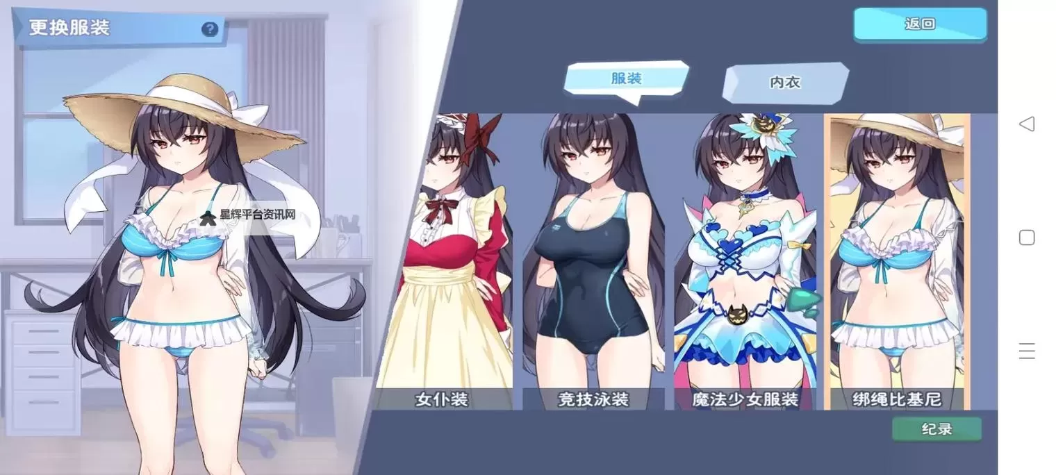 安全便捷:开启您的在线玩黄游新体验图1