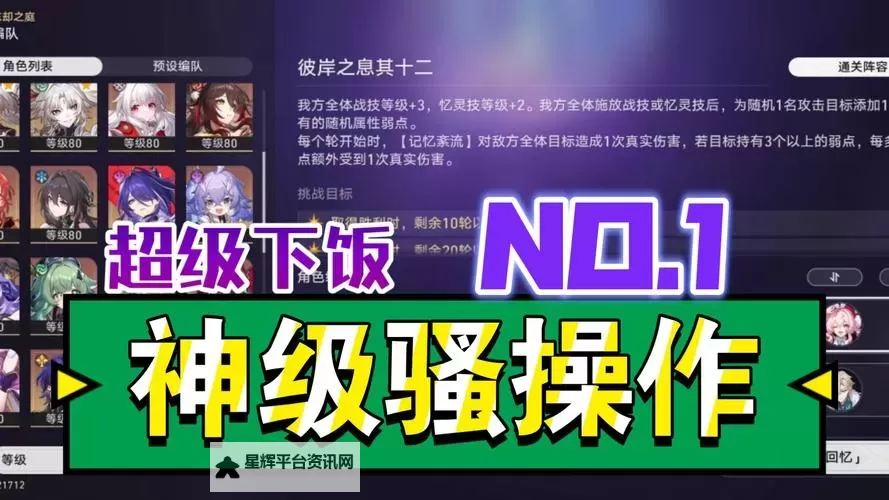 混沌传说3D双开软件推荐 全程免费福利来袭图1