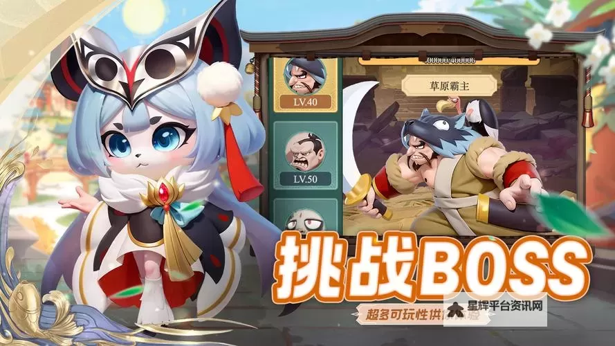 《尊龙手游》活动攻略：新手玩家不容错过的福利活动盘点图1