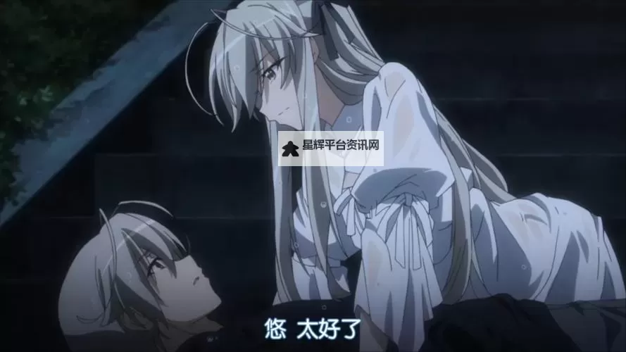 缘分天空动漫无删减版：纯净高清，尽享完美视听盛宴图1