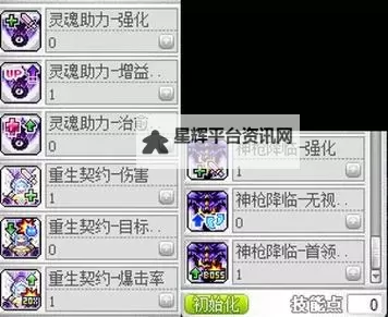 片道勇者 黑骑士强力武器获取心得图1
