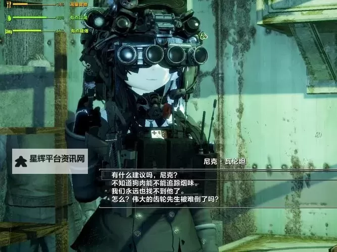《辐射4》自由之路及老北教堂轮盘机关密码 自由之路怎么走图1