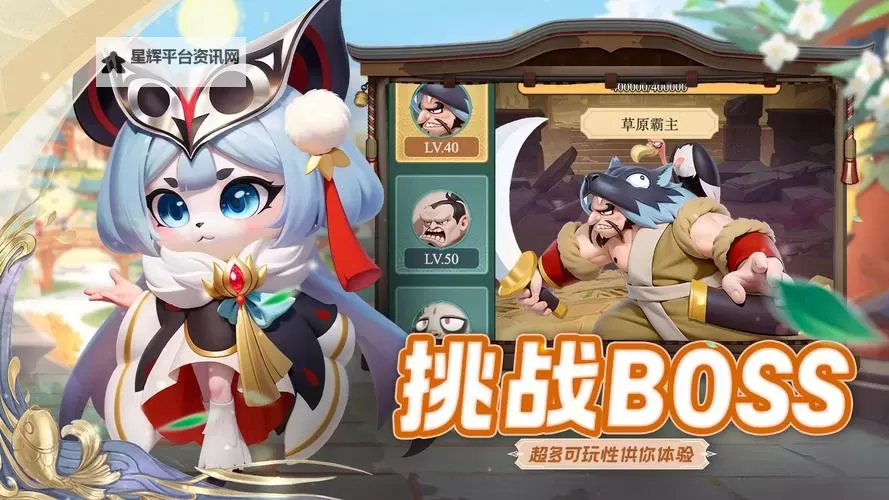 《尊龙手游》活动攻略:新手玩家不容错过的福利活动盘点图2