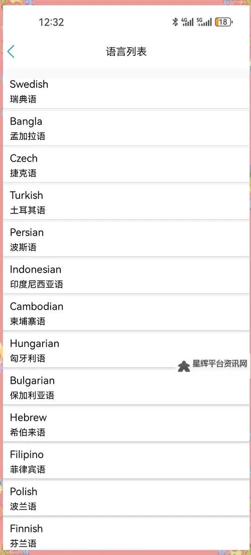 别闹怪兽双开神器 轻松一键搞定别闹怪兽挂机双开图1