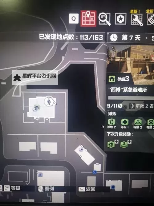 《丧尸围城4》档案室钥匙位置一览 档案室钥匙在哪图1