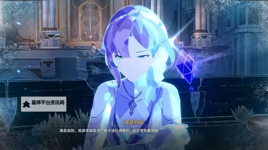 《崩坏星穹铁道》破碎的记忆支线攻略 破碎的记忆任务怎么做图1