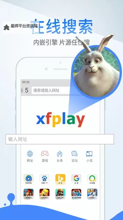 影音先锋资源站男人网：最新最全的高清影视资源推荐图1