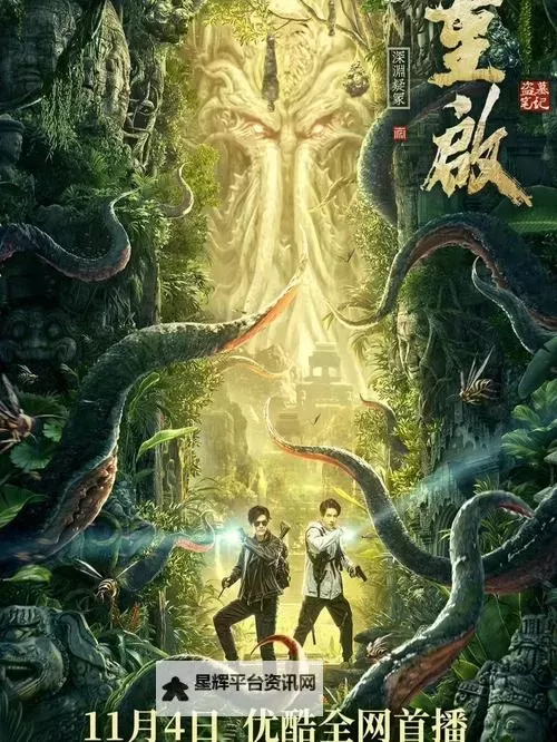 《重启第二季：新篇章的开启与未来展望》图1