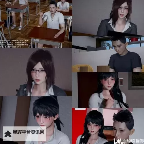 探索精彩纷呈的世界:2024年最新3D漫画免费资源推荐图1