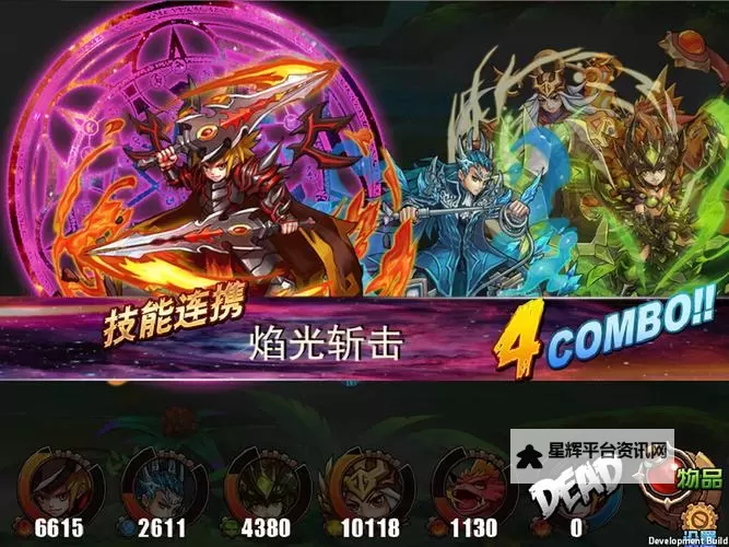 时界物语电脑版下载 推荐好用的时界物语电脑版模拟器下载图1