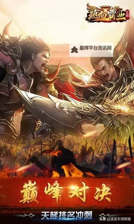 围城大作战-全新竞技手游双开挂机软件推荐 怎么双开围城大作战-全新竞技手游详细图文教程图2