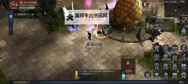 神兵奇迹电脑版下载 电脑玩神兵奇迹模拟器推荐图1