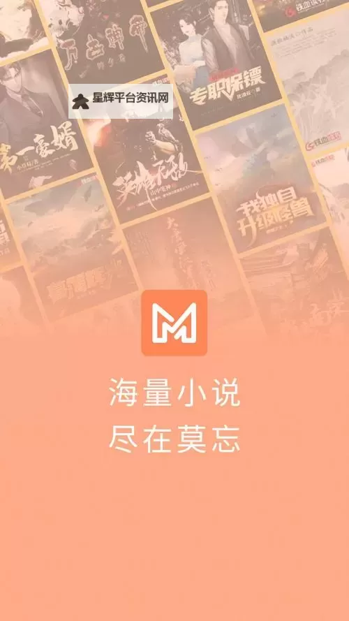 2023互动小说大全 有哪些好玩的互动小说游戏图1