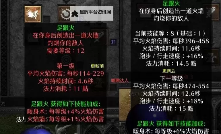 热血暗黑双开挂机软件推荐 怎么双开热血暗黑详细图文教程图1