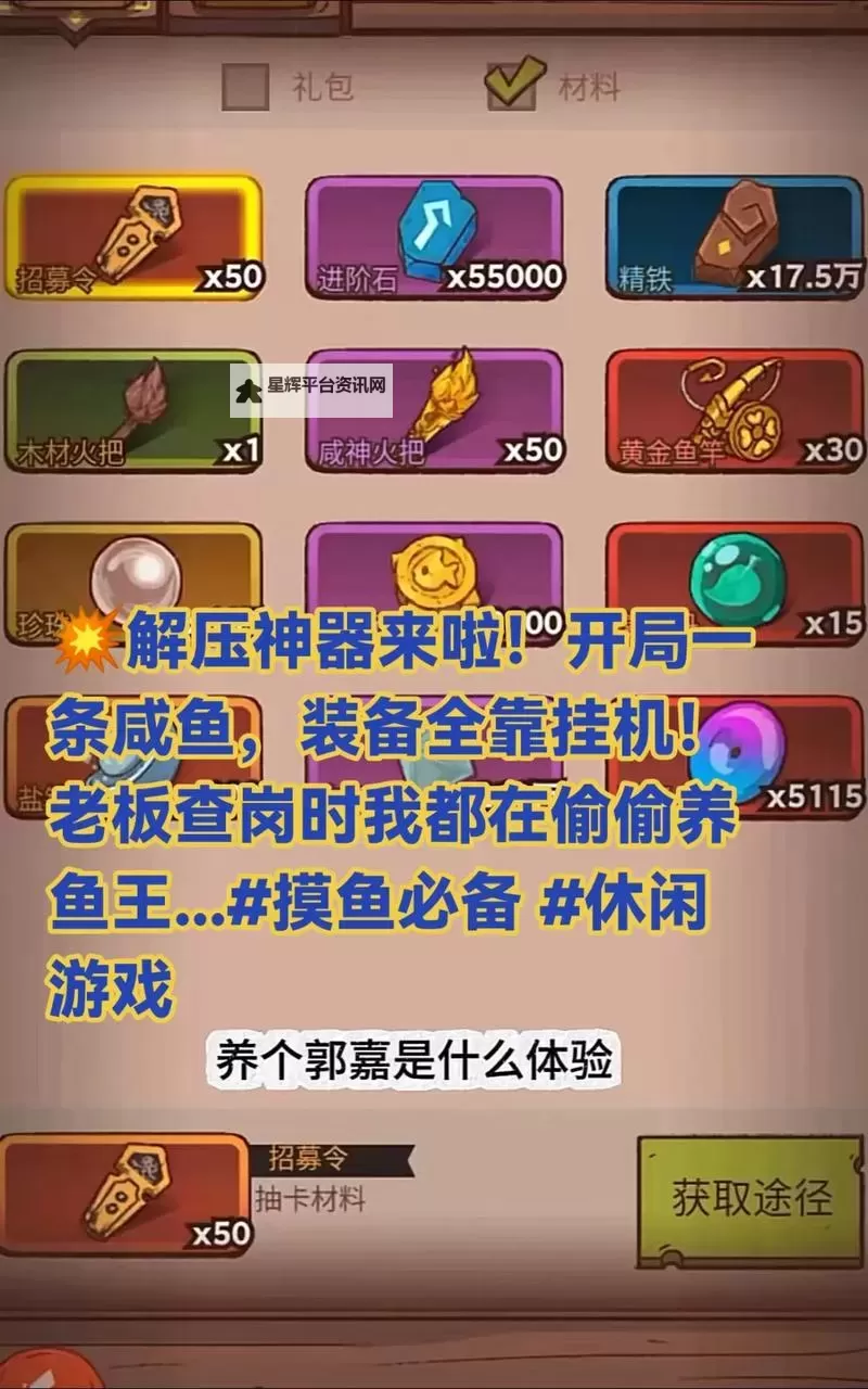 那一剑江湖双开挂机软件盘点 2021最新免费那一剑江湖双开挂机神器推荐图1