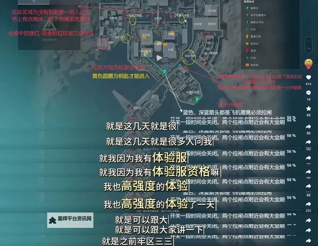 《三角洲行动》航天基地大红点位分享图1