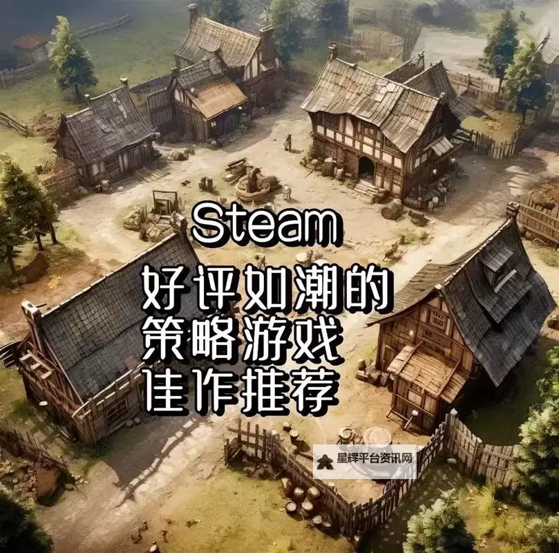 热门steam独立游戏推荐 有哪些好玩的steam独立游戏图1