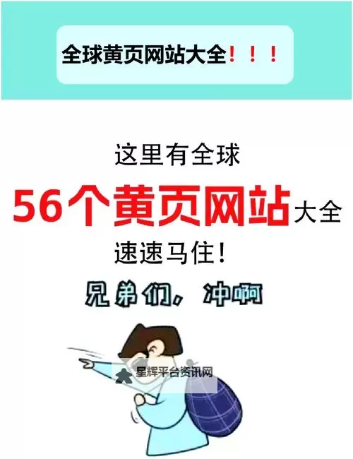 探索未来的幸福生活:揭秘永久免费全网黄金网站的神奇魅力图1
