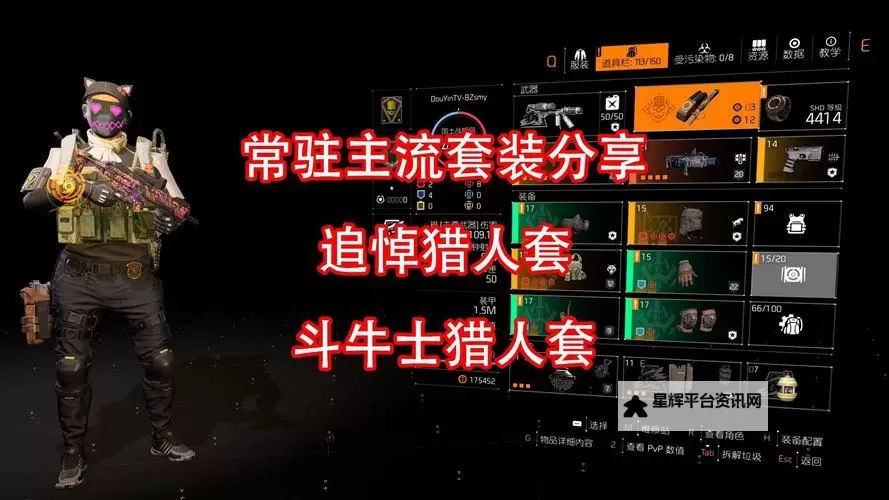 《全境封锁2》Beta版部分技能及效果图示图1