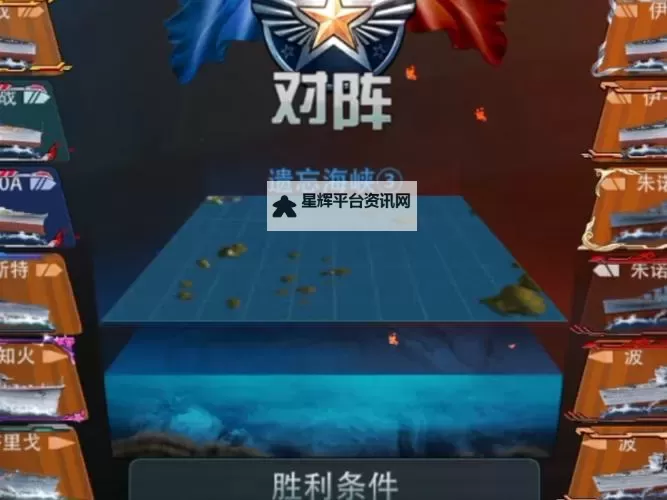 舰队突击双开神器 轻松一键搞定舰队突击挂机双开图1