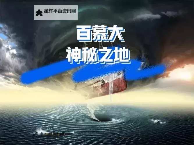 《死在百慕大》角色及玩法试玩心得 死在百慕大好玩吗图1
