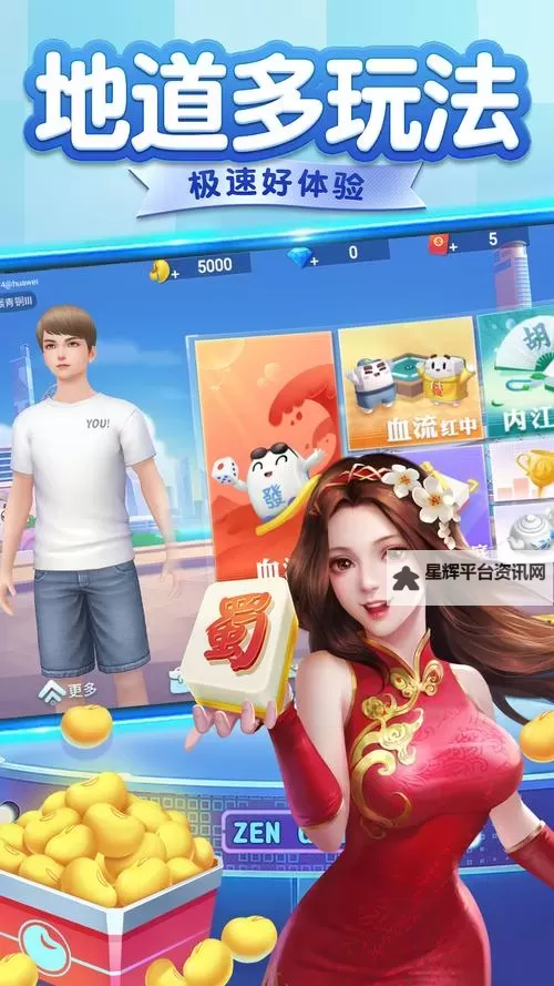 十大打牌RPG游戏合集 十大打牌RPG游戏有哪些图2