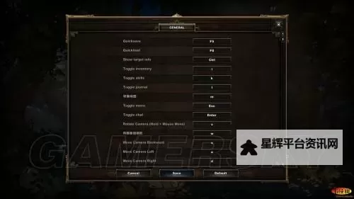 神界3:原罪 性格养成系统用法心得图2