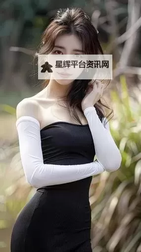 全面解析：人成视频免费观看的玩法与注意事项图1