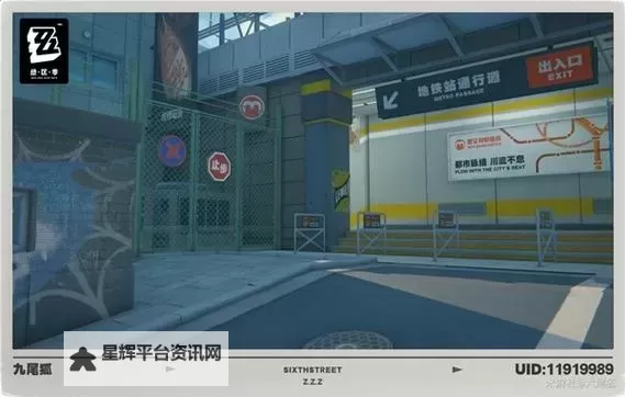 《绝区零》厄匹斯港卡格车收集指南 厄匹斯港卡格车位置在哪图1
