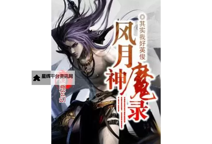 神魔录怎么双开  神魔录双开挂机软件推荐图1