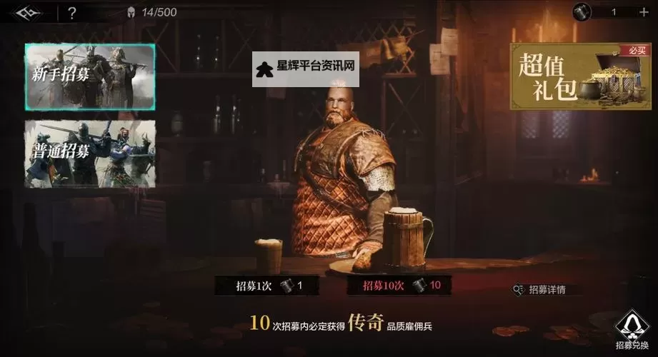 《环形战争》埃斯卡拉矿洞第1层通关攻略图1
