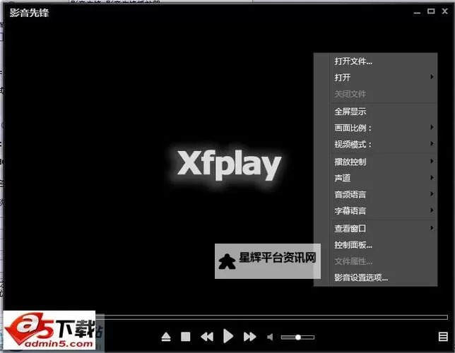 影音先锋资源bibizy站：最新最全的在线观看平台推荐图1