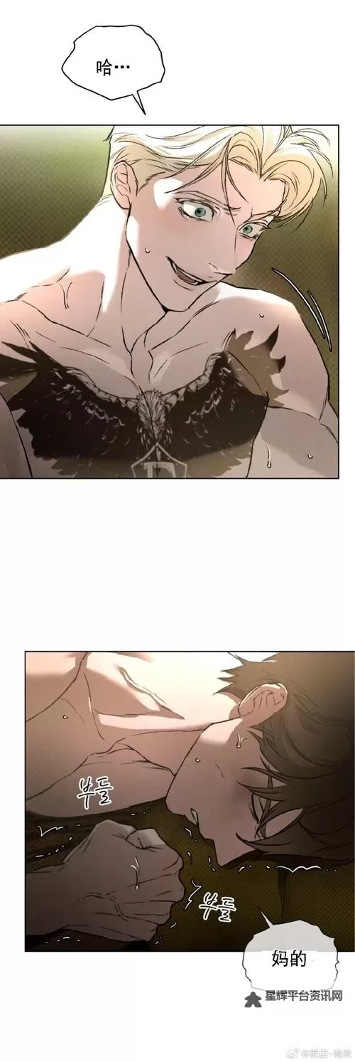 掌握最新动态：在线漫画178官网精彩内容全解析图1