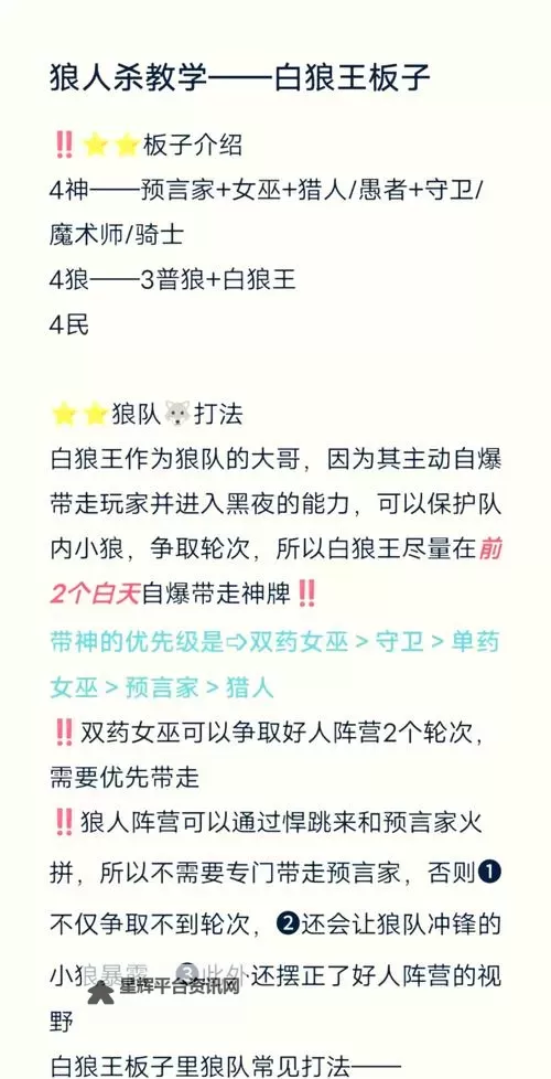 怎么双开狼牙? 狼牙双开挂机图文全攻略图1