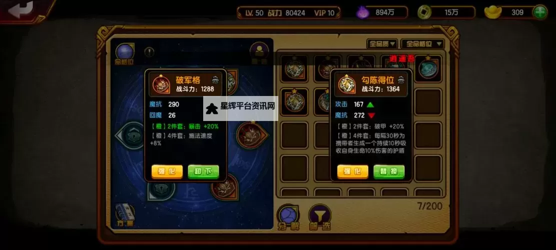 怎么双开妖精联盟？ 妖精联盟双开挂机图文全攻略图1