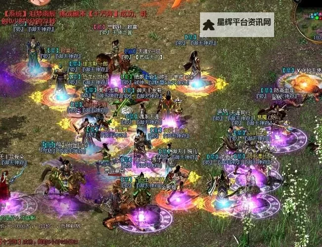 天涯ONLINE2电脑版下载 电脑玩天涯ONLINE2模拟器哪个好?图2