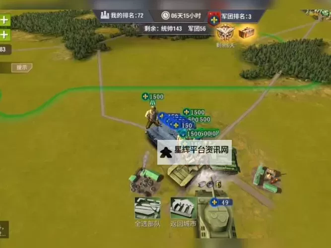 二战风云2怎么双开  二战风云2双开挂机软件推荐图1